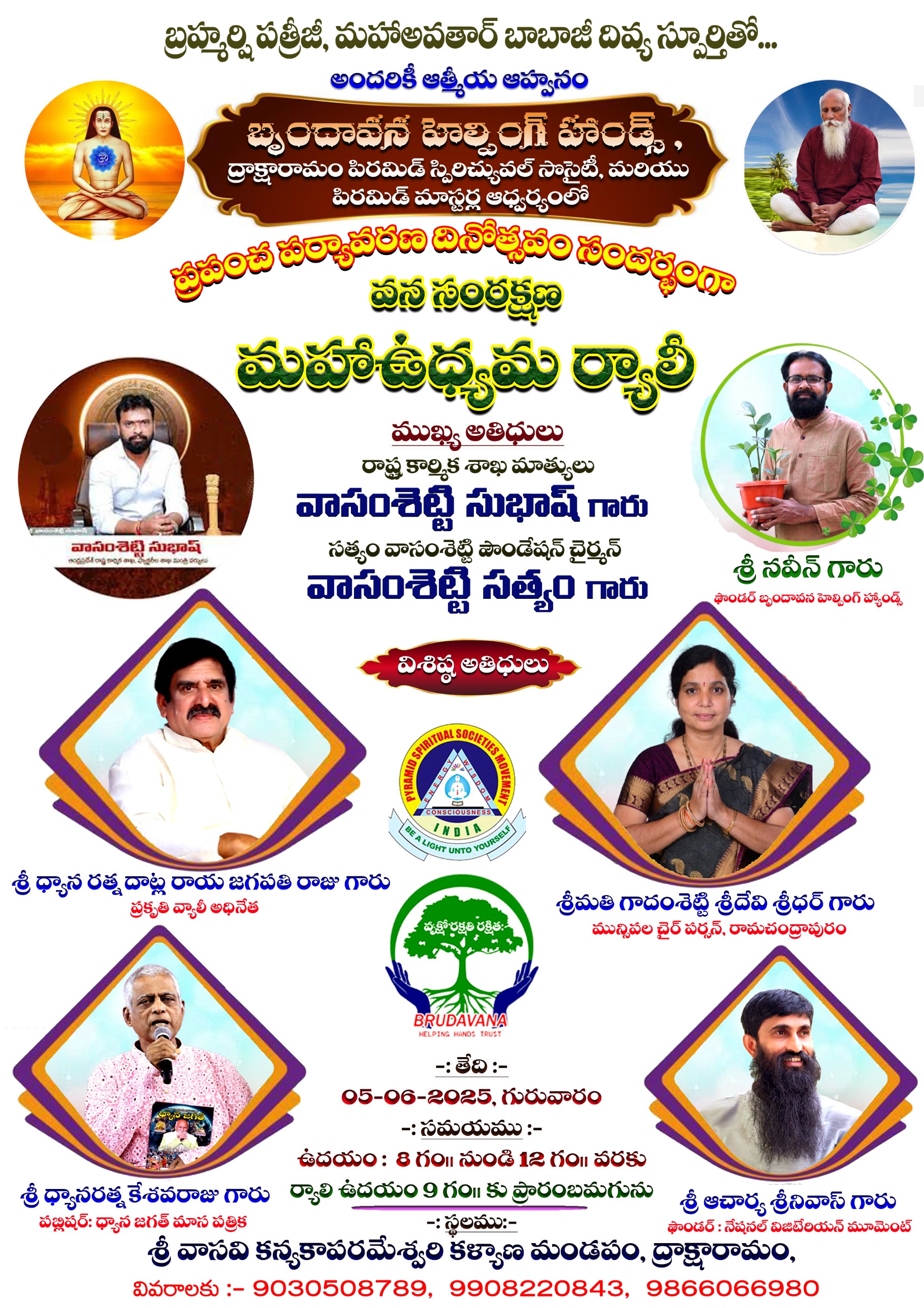 1002 program