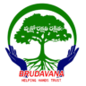 BRUNDAVANA HELPING HANDS